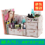大号韩式木质创意桌面化妆品置物架收纳盒抽屉式收纳箱整理架清仓