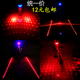 单车激光投影尾灯自行车灯LED平行线警示灯平衡车山地车骑行装备