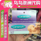 澳洲直邮Lansinoh HPA 100%羊脂膏羊毛脂护乳霜/乳头霜50克