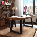 美式loft小户型住宅铁艺实木电脑桌椅组合办公桌会议洽谈桌餐桌