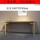 新中式免漆老榆木书桌实木书法画案办公桌禅意茶桌家具书房