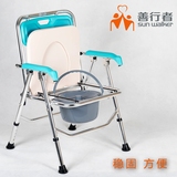 善行者舒适型坐便椅 老人折叠铝合金便器椅孕妇洗澡椅马桶洗浴凳