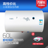 Macro/万家乐 D60-H111B储水式热水器 60升速热电热水器 全国联保