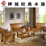新古典香樟木实木沙发现代中式客厅组合沙发简约办公沙发特价包邮