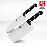 德国双立人刀具套装Chef主厨系列2件套多用刀中切片刀厨房菜刀