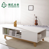 林氏木业1.2米长茶 时尚简约客厅白色长方形板式茶桌子家具HY-U2