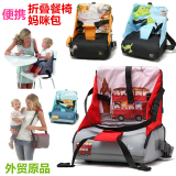 西班牙正品多功能可折叠便携式婴儿餐椅宝宝儿童安全椅妈咪包两用