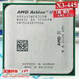 AMD 速龙ⅡX3 445 AM3 3核CPU 3.1G 台式机 散片 938针 1年质保