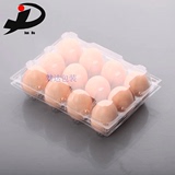 透明塑料鸡蛋盒土鸡蛋包装批发中号鸡蛋托吸塑包装初生蛋蛋托12枚