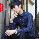 韩版修身男士长袖衬衫格子印花衬衣青年休闲新款打底衫秋装男装潮