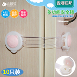 婴儿童安全抽屉锁扣防宝宝开电器门的保护工具防护冰箱柜子门10个