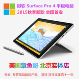 【美国章鱼哥】微软Surface Pro 3 4 平板电脑