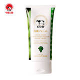日本COW BRAND/牛牌 牛乳石硷幸福美肌洁面乳葡萄莹润洗面奶110g