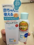 日本直邮代购mamakids UV防晒霜温和不刺激宝宝和孕妇都可以用