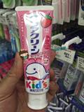 现货 日本代购花王婴幼儿童防蛀护齿防龋齿木糖醇牙膏70g可吞咽