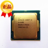 Intel/英特尔 i3 6100 双核心 散片 四线程 CPU 1151 接口 全新