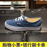 Vans男鞋女鞋正品 香港专柜代购 5月情侣Authentic休闲板鞋EE3NVY