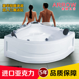 亚克力浴缸三角扇形独立式五件套冲浪按摩浴盆1.22M-1.5M