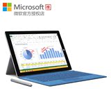 Microsoft/微软 Surface Pro 3 专业版 i5 WIFI 128GB pro3 现货4