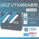饥饿鲨 VTX460A-25SAT3-120G  OCZ 企业级 A19NM SSD 固态硬盘
