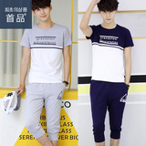 灰色夏装男士短袖t恤男装韩版青少年休闲七分裤运动套装