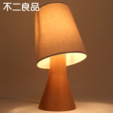 天然榉木小夜灯现代简约时尚木质家居卧室床头台灯创意调光灯饰
