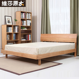 维莎日式实木床1.5/1.8米橡木床双人床简约现代环保特价卧室家具