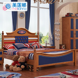 美莲娜家具美式乡村实木儿童床男孩1.2米儿童单人床组合套房8001C