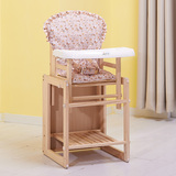 Y0N儿童木质餐椅餐桌吃饭椅子多功能可折叠便携式实木座椅
