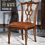 丽蒙保美式家具欧式实木餐椅真皮新古典简约餐椅真皮软包餐凳L4