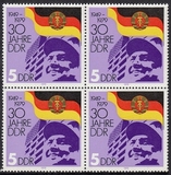 民主德国（前东德） 全新 邮票 1979年 共和国30周年 4-1 四方连