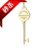香港代购正品Tiffany蒂芙尼18K黄金钥匙吊坠项链毛衣链顺丰包邮