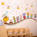 卡通儿童卧室床头墙上装饰品墙纸贴画房间创意自粘墙贴纸客厅壁画