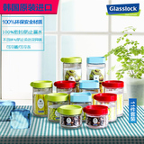韩国进口glasslock蜂蜜柠檬储物罐调料泡酒玻璃瓶奶粉玻璃密封罐