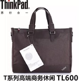 原装联想ThinkPad X250 X260 12寸/13.3寸笔记本电脑包单肩TL600