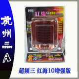 超频三 红海10增强版CPU散热器AMD/INTEL静音风扇 3热管CPU风扇