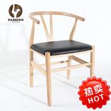 北欧风新现代Y椅叉骨椅PU皮坐垫实木椅