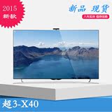 乐视TV X3-40 超3X40/X43智能平板电视 28个月会员 40寸超级电视