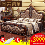 美凯华家具 欧式床双人床1.8 美式乡村床 新古典美式床实木床婚床