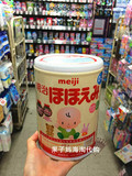 现货 2桶包邮 明治一段奶粉  日本正品代购直邮 日本本土明治奶粉