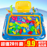 包邮儿童钓鱼玩具磁性套装宝宝钓鱼戏水玩具家庭装小猫钓鱼池玩具