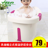 沃之沃家庭洗澡桶大号加厚塑料儿童沐浴桶立式可坐婴儿宝宝洗澡桶