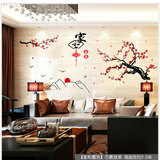 特价墙贴中国风新年室内装饰沙发背景墙画客厅画卧室温馨墙面贴画