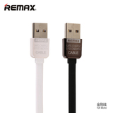 REMAX 安卓数据线 快速手机充电线 双面usb传输线 香水味数据线