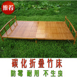 可折叠竹床 午休临时床 躺椅 沙发1.2m1.5米碳化折叠竹床