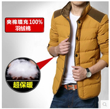 冬季男士棉服加厚2015新款潮长款立领青年韩版修身羽绒棉衣男外套