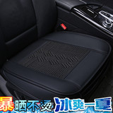 宝马5系X3奥迪Q5A4A6L大众途观迈腾汽车坐垫无靠背三件套座垫单片