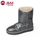 jm快乐玛丽女鞋 2014正品 韩版平跟套筒中短靴棉靴女冬靴子76058W