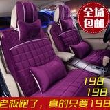 上海大众新款帕萨特B5领驭老款汽车羽绒坐垫冬季全包毛绒座垫座套