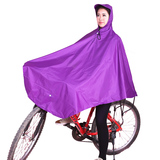 男女时尚单车骑行雨披加大加厚雨衣行车雨衣透明大帽檐雨衣成人自